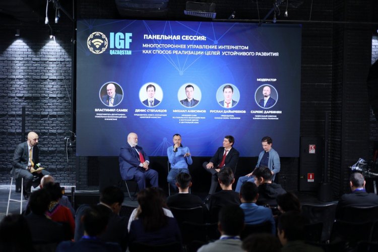 Команда DRCQ стала одним из соорганизаторов форума Internet Governance Forum 2023