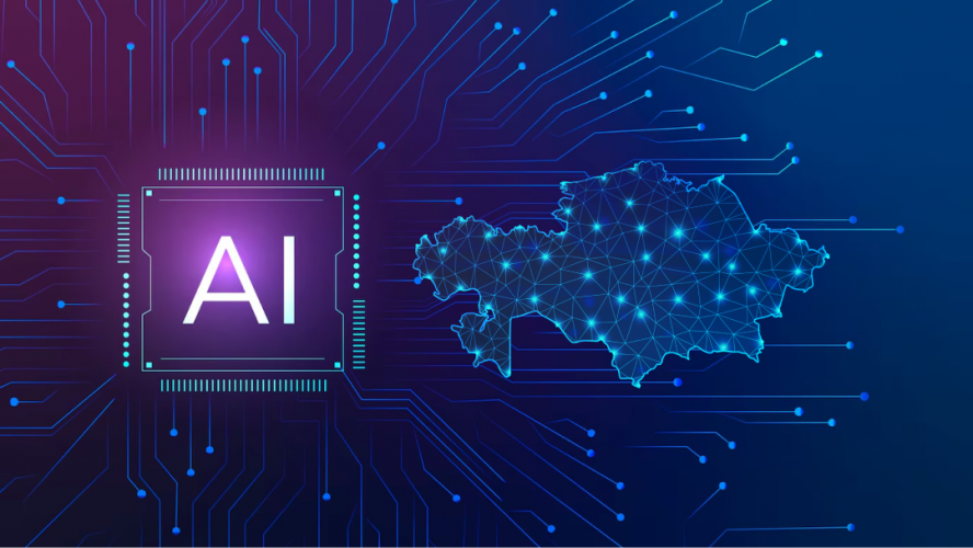 В Казахстане утвердили руководство по использованию ИИ в госорганах