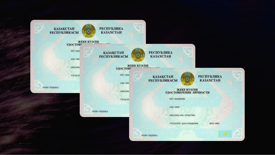 Минцифры разрешило хранить в личных делах работников копии их удостоверений личности