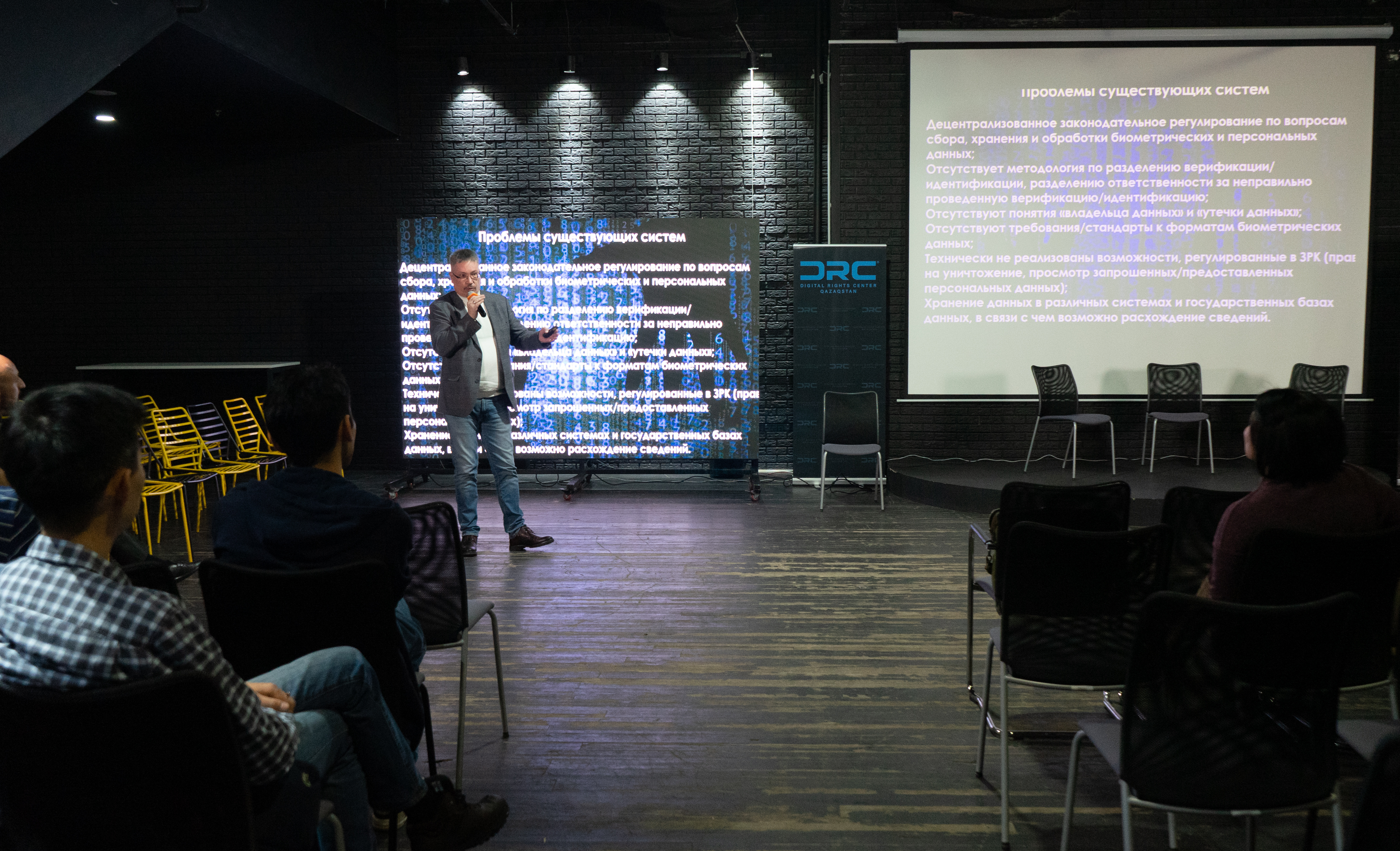 Privacy Day 2023. «Биометрическая идентификация в Казахстане — проблемы и перспективы»