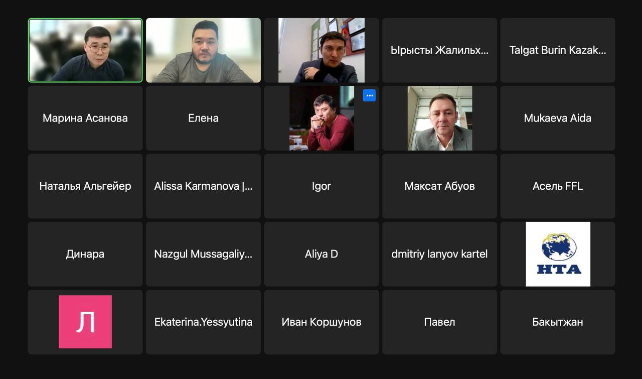 Руслан Дайырбеков и Елжан Кабышев приняли участие в обсуждении регуляторного инструмента уведомления уполномоченного органа при утечках данных