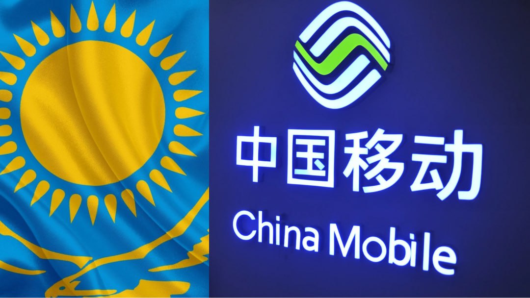 Казахстан будет сотрудничать с крупнейшими китайскими сотовыми операторами
