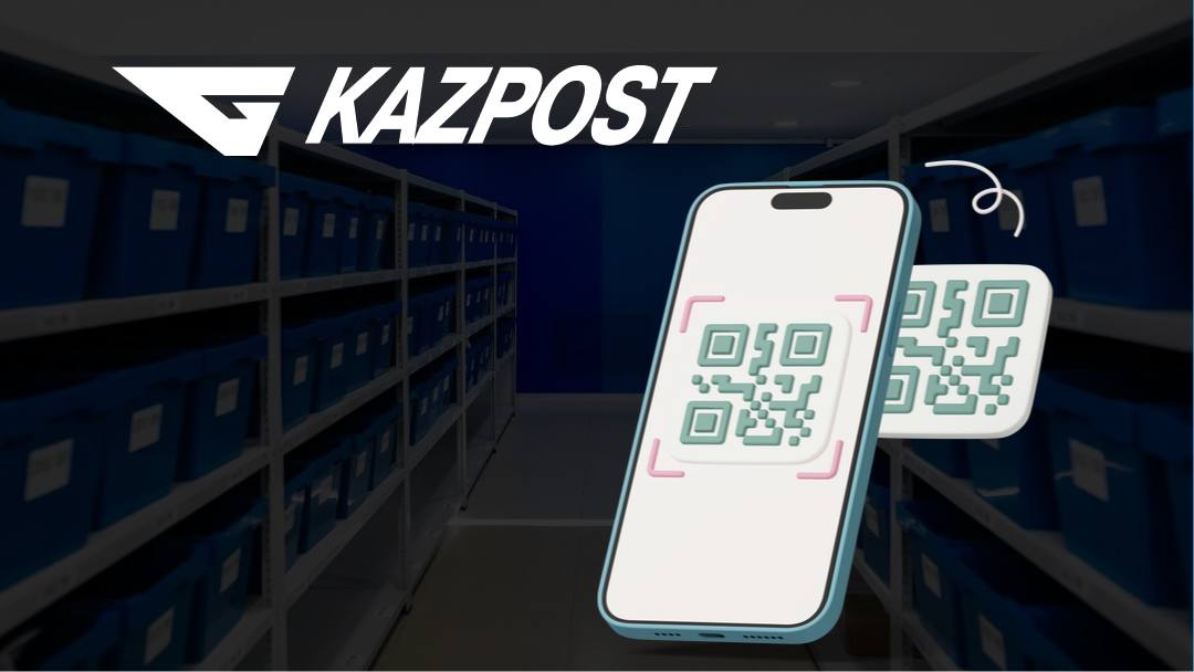 Получать посылки на Казпочте теперь смогут третьи лица по QR-коду или PIN-коду