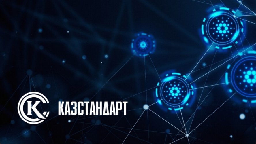 Юристы DRCQ дали рекомендации РГА «КазСтандарт» по защите данных в контексте применения блокчейн