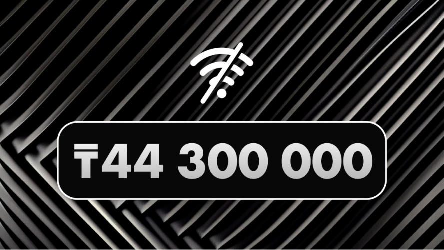 Сотовых операторов в Шымкенте оштрафовали на 44,3 млн тенге за плохой интернет