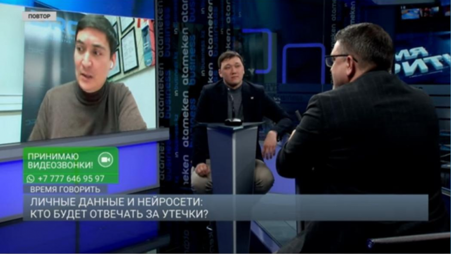 DRCQ на программе "Время говорить" по обсуждению закона об ИИ